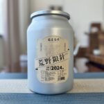 2024 Fuding White Tea Panxi Wilderness Baihao Yinzhen 1500g