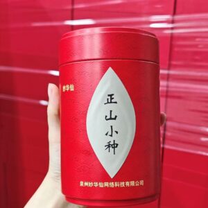 Zheng Shan Xiao Zhong (Lapsang Souchong)