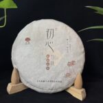 Original Heart (Ripe Tea)