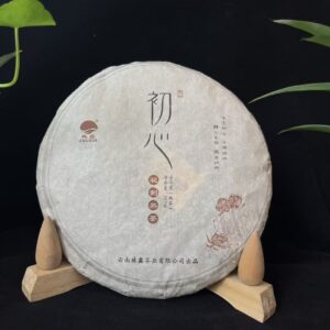 Original Heart (Ripe Tea)