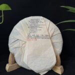 Original Heart (Ripe Tea)