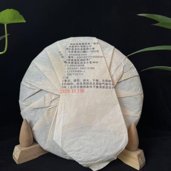 Original Heart (Ripe Tea)