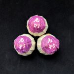 Tianma Little Green Mandarin【longzhu】$1/Each