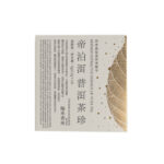 Diboer Pu'er Tea Sweet and Mellow Tangerine Peel Chrysanthemum Glutinous Jasmine Rose Red Dates Instant Pu'er Tea Instant Tea