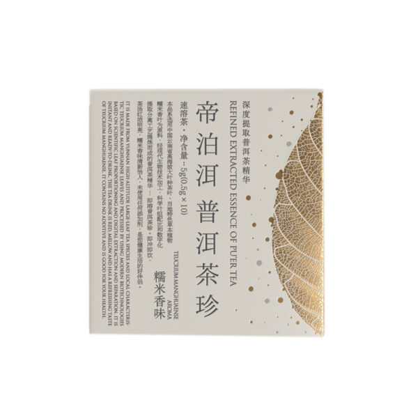 Diboer Pu'er Tea Sweet and Mellow Tangerine Peel Chrysanthemum Glutinous Jasmine Rose Red Dates Instant Pu'er Tea Instant Tea