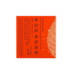 Diboer Pu'er Tea Sweet and Mellow Tangerine Peel Chrysanthemum Glutinous Jasmine Rose Red Dates Instant Pu'er Tea Instant Tea