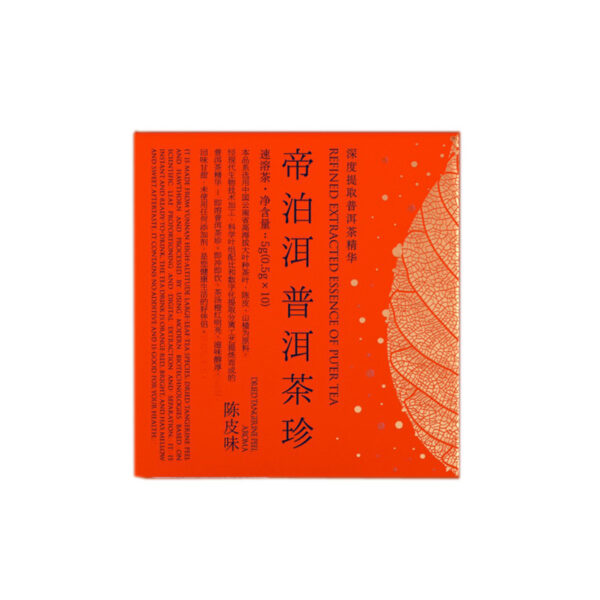 Diboer Pu'er Tea Sweet and Mellow Tangerine Peel Chrysanthemum Glutinous Jasmine Rose Red Dates Instant Pu'er Tea Instant Tea