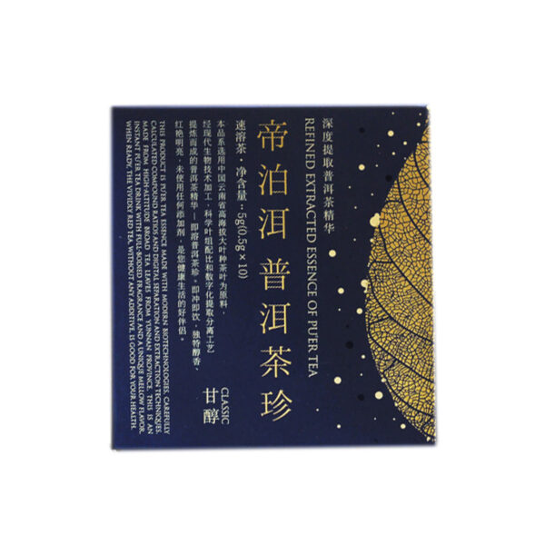 Diboer Pu'er Tea Sweet and Mellow Tangerine Peel Chrysanthemum Glutinous Jasmine Rose Red Dates Instant Pu'er Tea Instant Tea