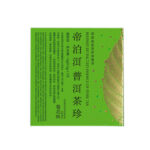 Diboer Pu'er Tea Sweet and Mellow Tangerine Peel Chrysanthemum Glutinous Jasmine Rose Red Dates Instant Pu'er Tea Instant Tea