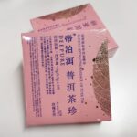 Diboer Pu'er Tea Sweet and Mellow Tangerine Peel Chrysanthemum Glutinous Jasmine Rose Red Dates Instant Pu'er Tea Instant Tea