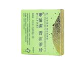 Diboer Pu'er Tea Sweet and Mellow Tangerine Peel Chrysanthemum Glutinous Jasmine Rose Red Dates Instant Pu'er Tea Instant Tea