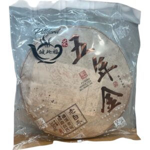 2016 Aged White Tea Cake – 350g | Jujube Aroma Style