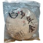 2016 Aged White Tea Cake – 350g | Jujube Aroma Style