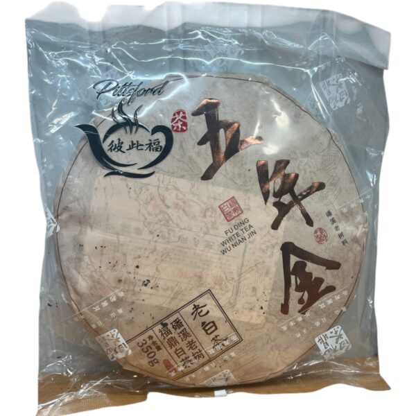 2016 Aged White Tea Cake – 350g | Jujube Aroma Style