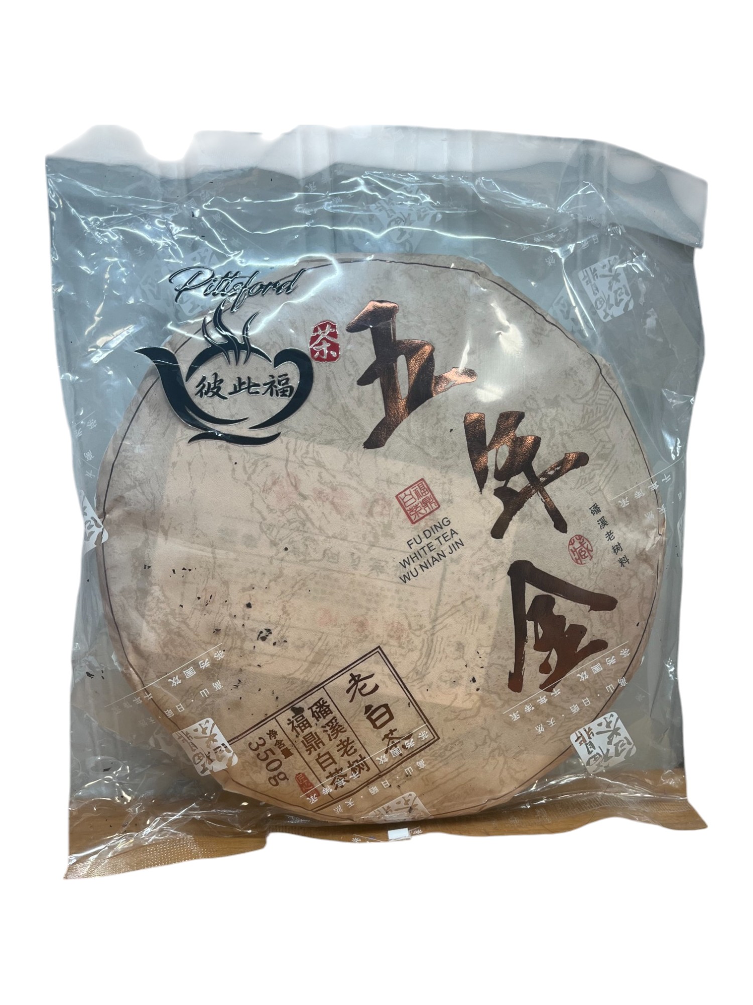 2016 Aged White Tea Cake – 350g | Jujube Aroma Style