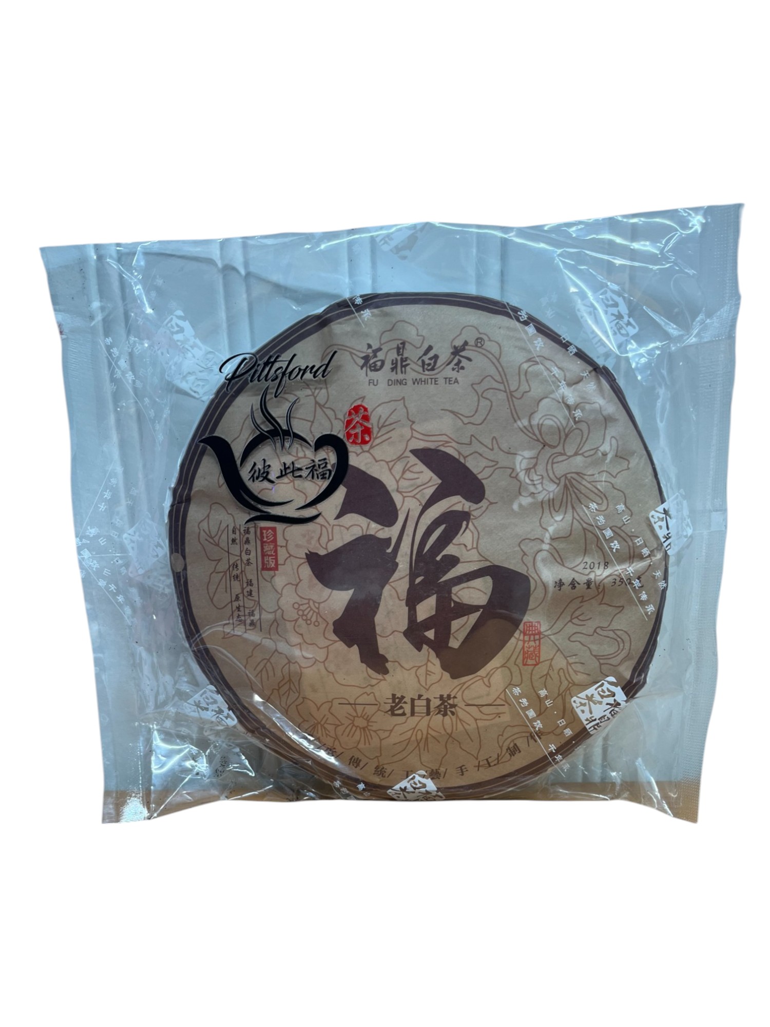 2018  Aged White Tea Cake – 350g | Jujube Aroma Style
