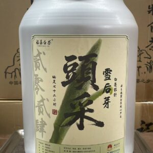 2024 Premium Fuding Baihao Yinzhen White Tea - First Spring Harvest, Silver Needle, 500g
