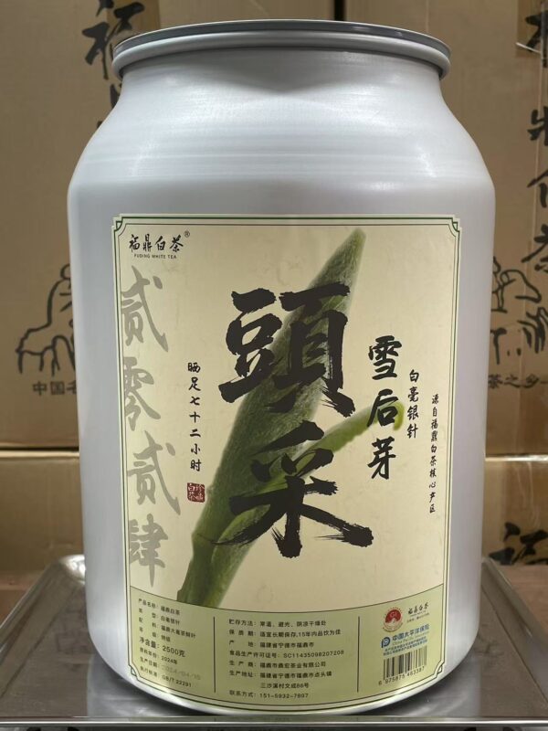 2024 Premium Fuding Baihao Yinzhen White Tea - First Spring Harvest, Silver Needle, 500g