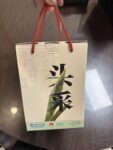 2024 Premium Fuding Baihao Yinzhen White Tea - First Spring Harvest, Silver Needle, 500g